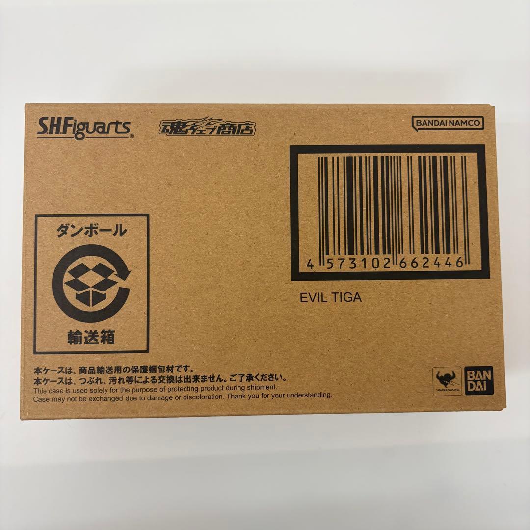 S.H.Figuarts（真骨彫製法）イーヴィルティガ