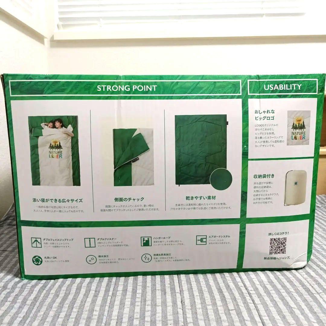 ロゴス LOGOS はらぺこあおむし 添い寝シュラフ・２ 寝袋 親子用