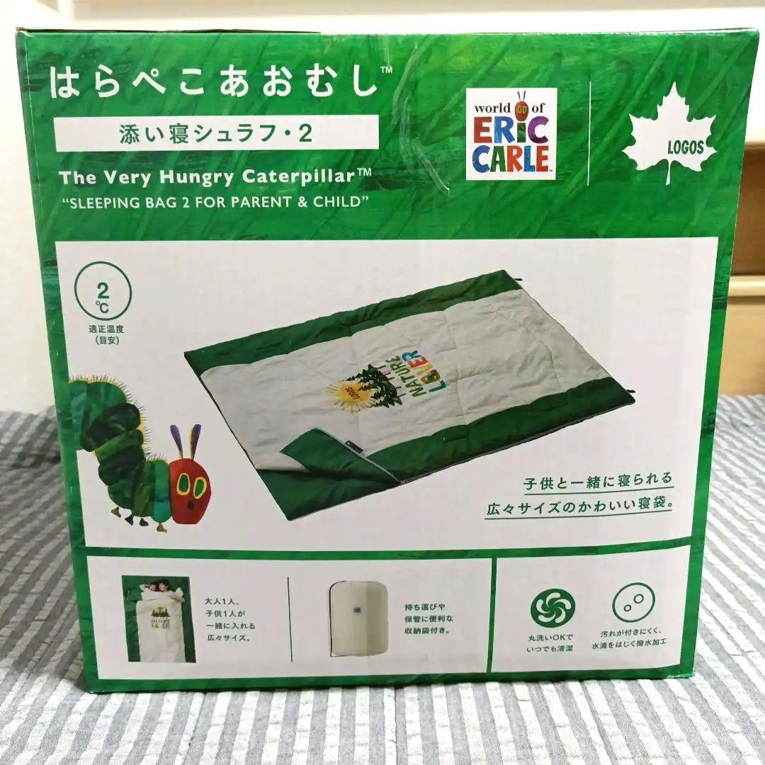 ロゴス LOGOS はらぺこあおむし 添い寝シュラフ・２ 寝袋 親子用