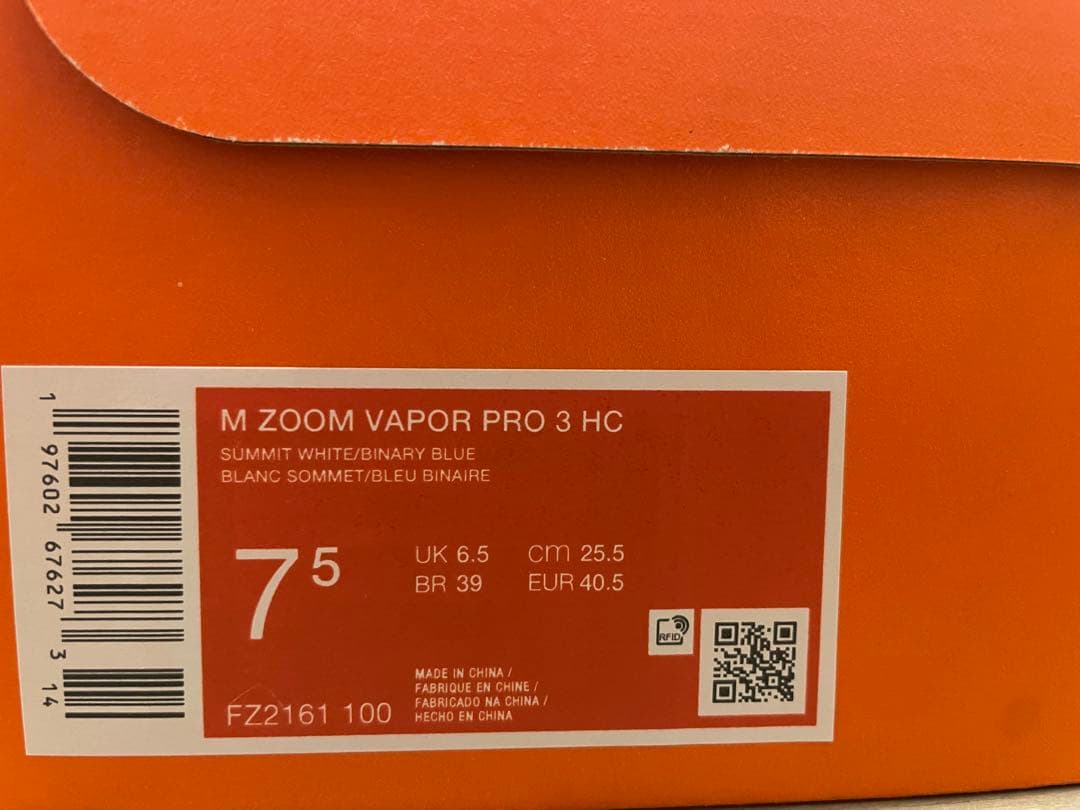 ナイキ NIKE テニスシューズ メンズ ヴェイパー PRO 3 HC 25.5