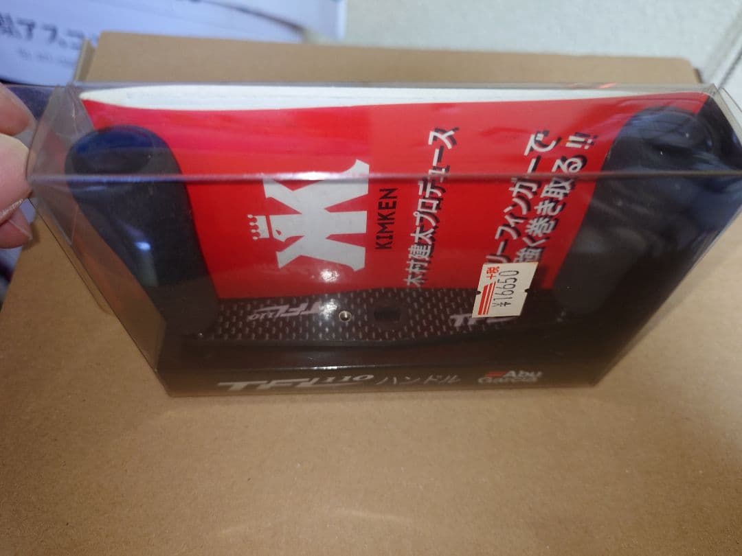 Abu Garcia TFL110 ハンドル