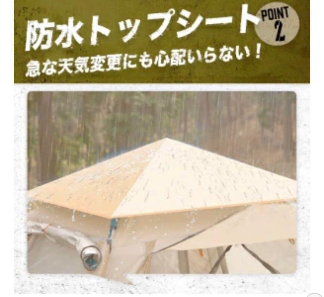 2023最新 テント ワンタッチ 4-6人用 UVカット キャンプ テントG75