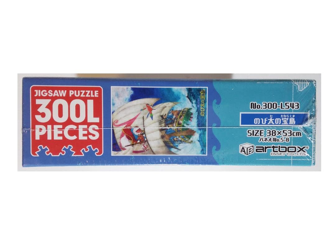 新品 ドラえもん のび太の宝島 300 ピース 38×53 ジグソーパズル