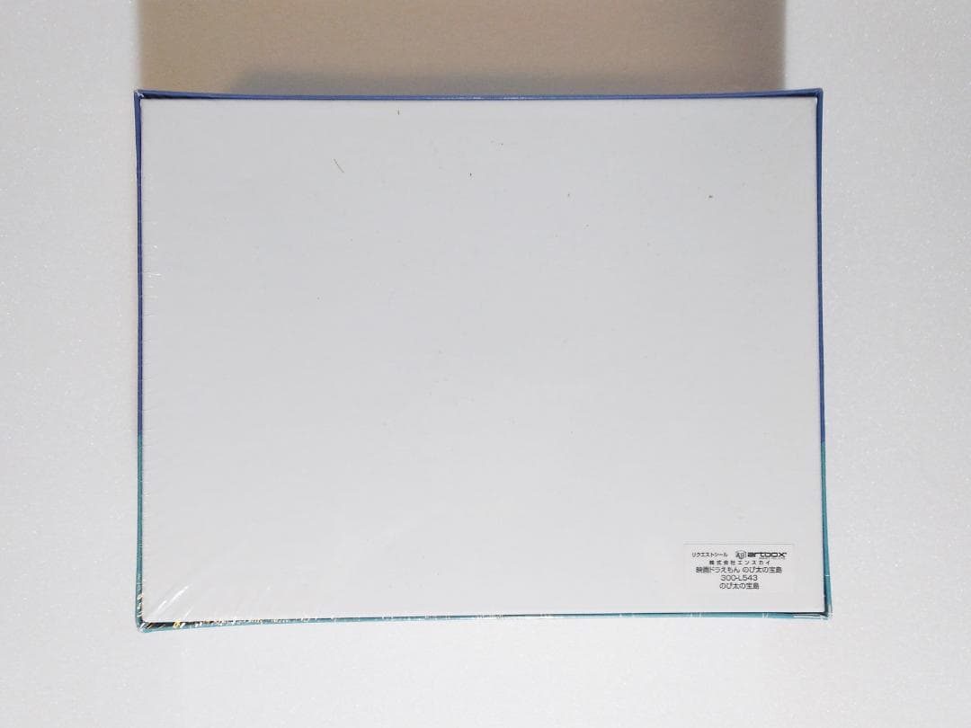 新品 ドラえもん のび太の宝島 300 ピース 38×53 ジグソーパズル