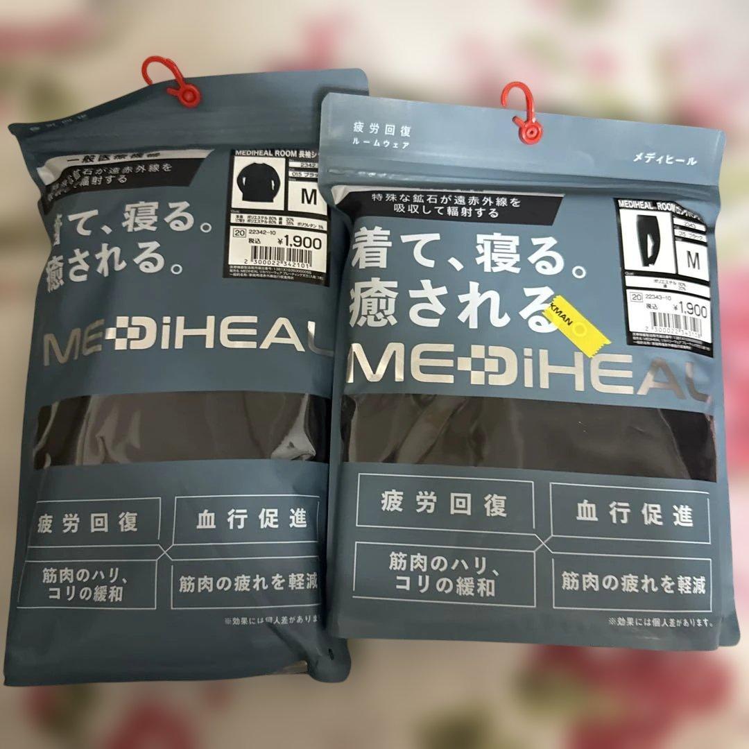リカバリーウェア　メンズ　Mブラック