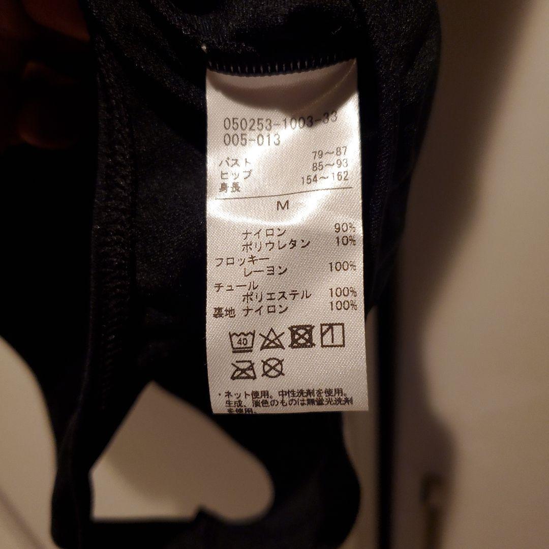 Chacottバレエ用レオタード 黒とベージュ 半袖M