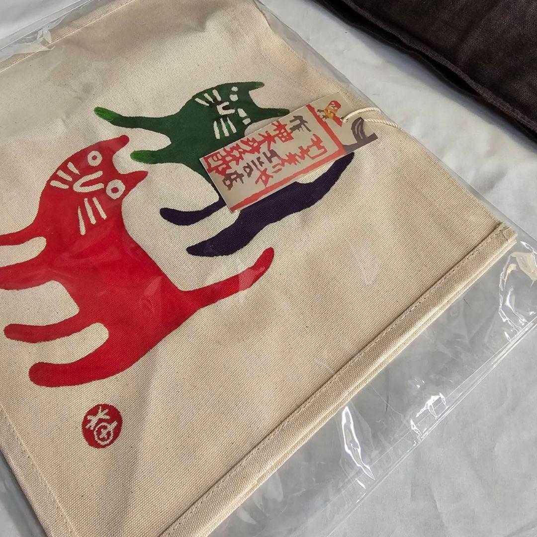 【q109/k】柚木沙弥郎 トートバッグ 希少 未使用品 猫デザイン