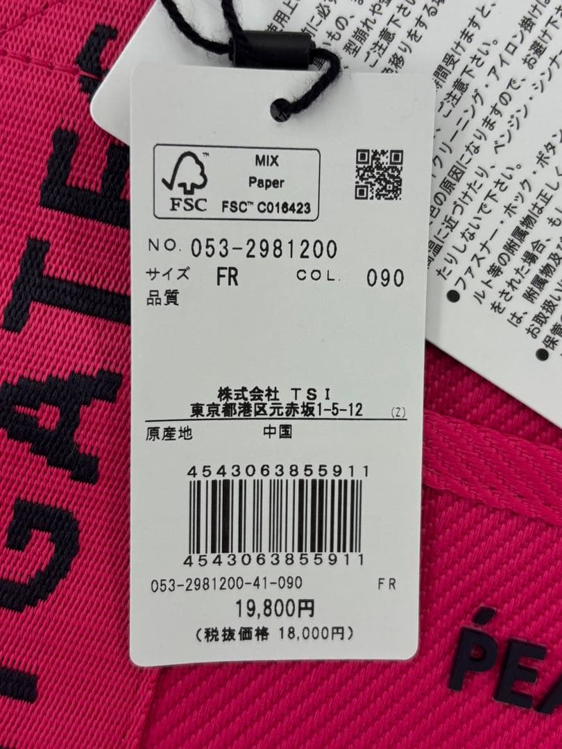 パーリーゲイツゴルフバック