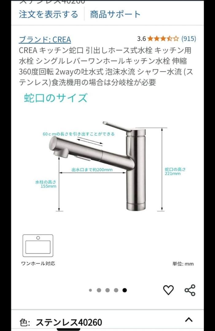 CREA キッチン蛇口 引出しホース式水栓 キッチン用水栓 シングルレバーワンホ
