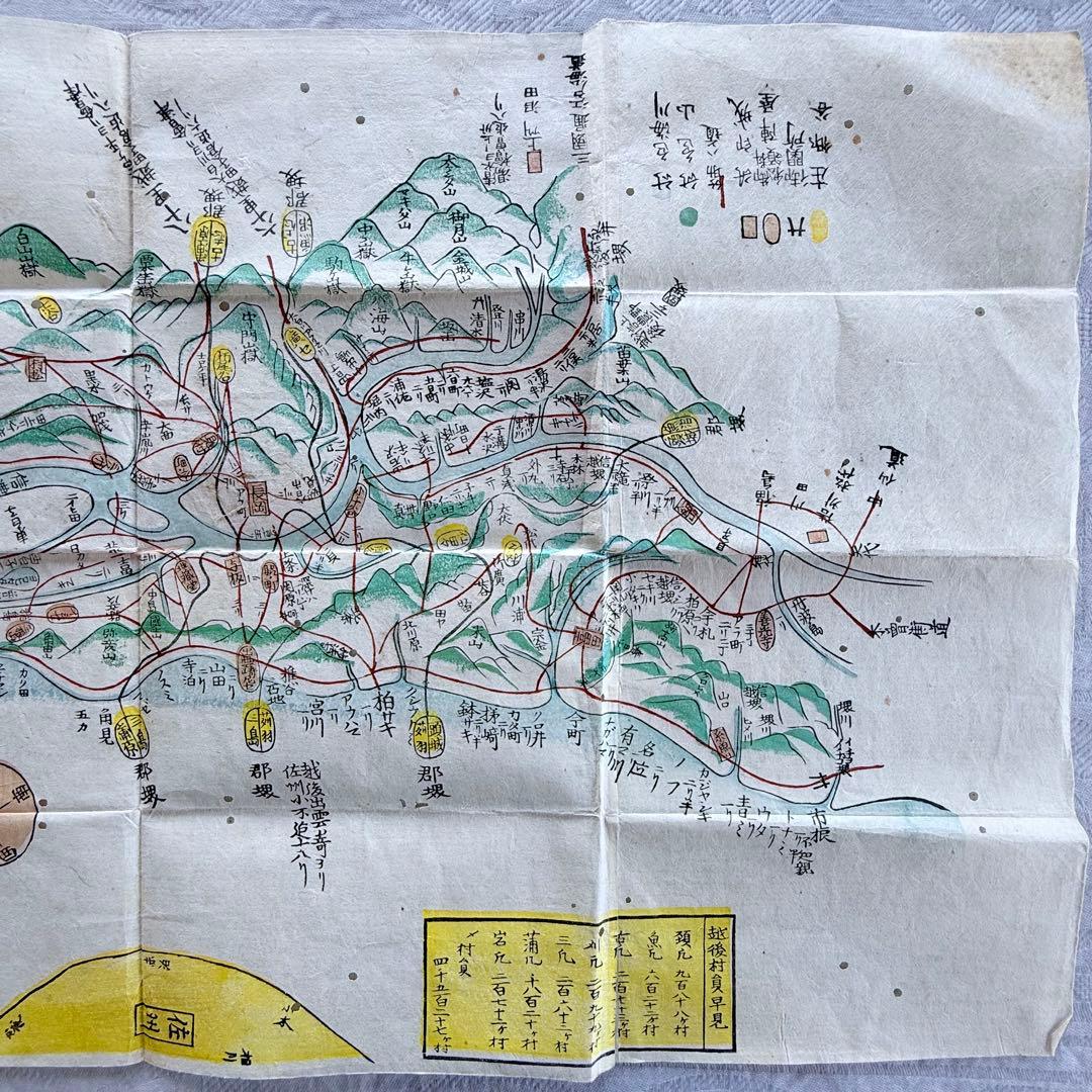 2239様感謝‼️秘蔵蔵出し‼️江戸古地図不世出越後地勢　村員早見地図愛蔵史料　新潟