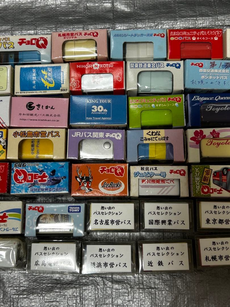 チョロQ まとめ　①