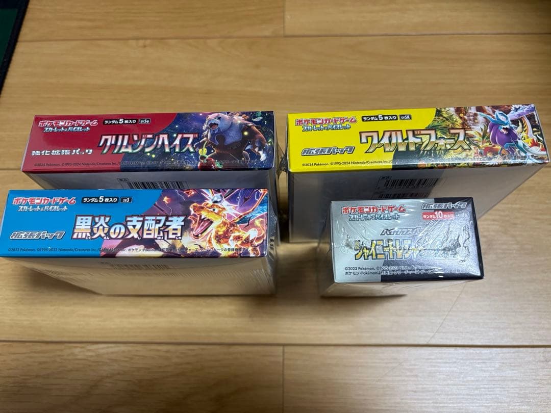 タイムセール！ポケモンカード BOX シュリンク付き　4BOX