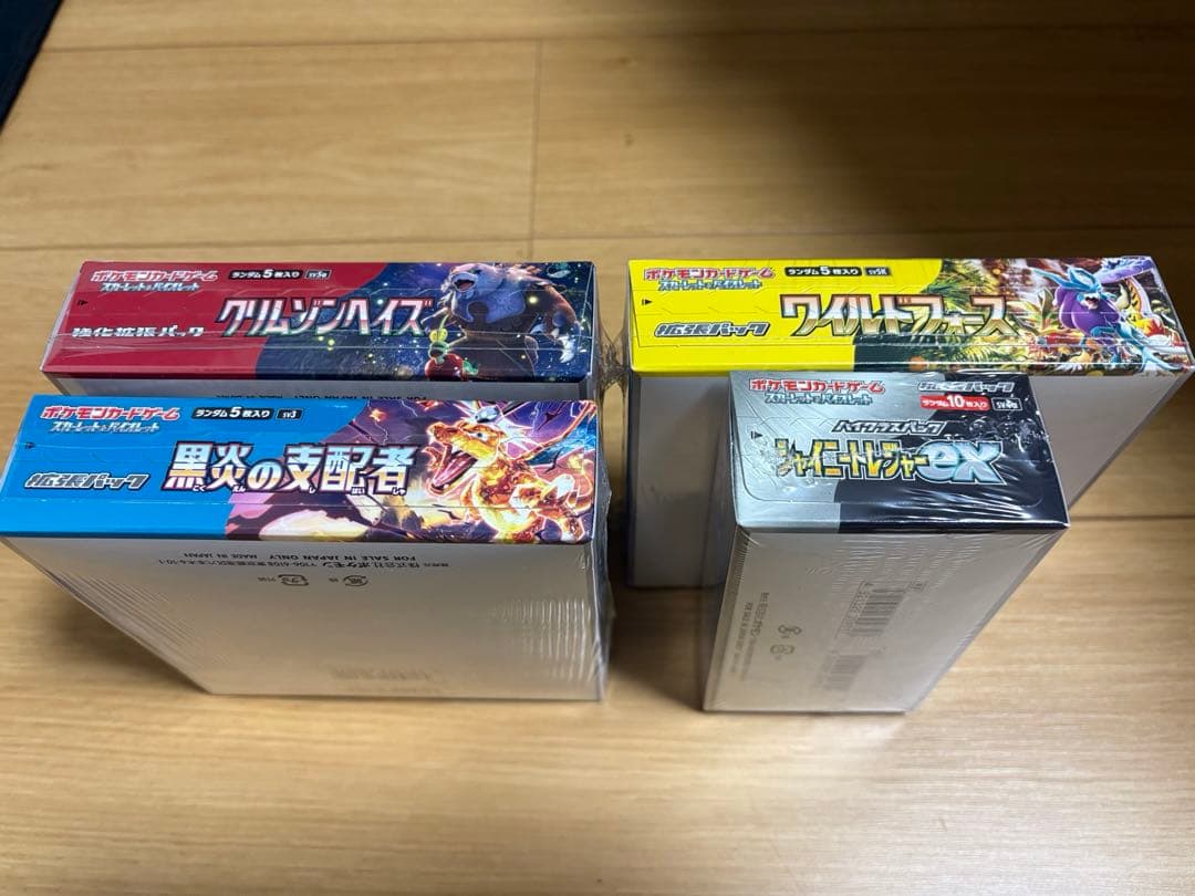 タイムセール！ポケモンカード BOX シュリンク付き　4BOX