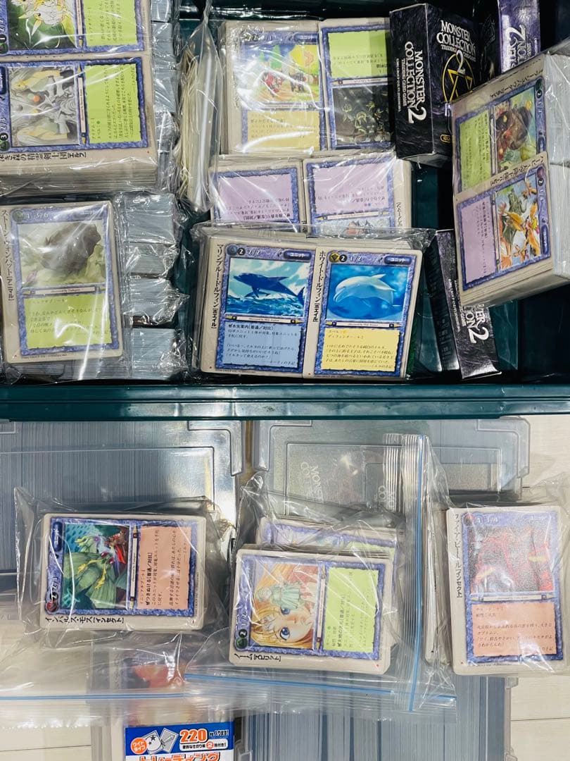 【初版含む】モンスターコレクションTCG　おまとめ　美品　約4500枚 引退品