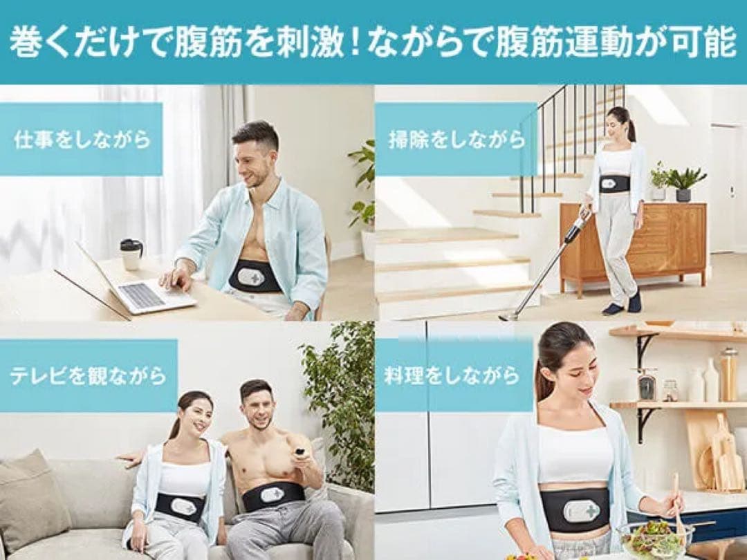 【新品・未開封】ActiveSlender 腹筋トレーニング
