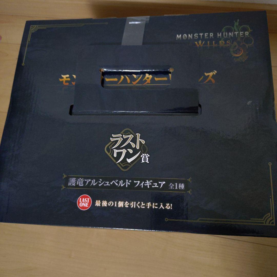 モンスターハンターワイルズ　一番くじ　ラストワン 護竜アルシュベルド