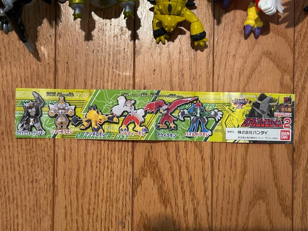 デジモンアドベンチャー02 リアルコレクション2 全6種 コンプ