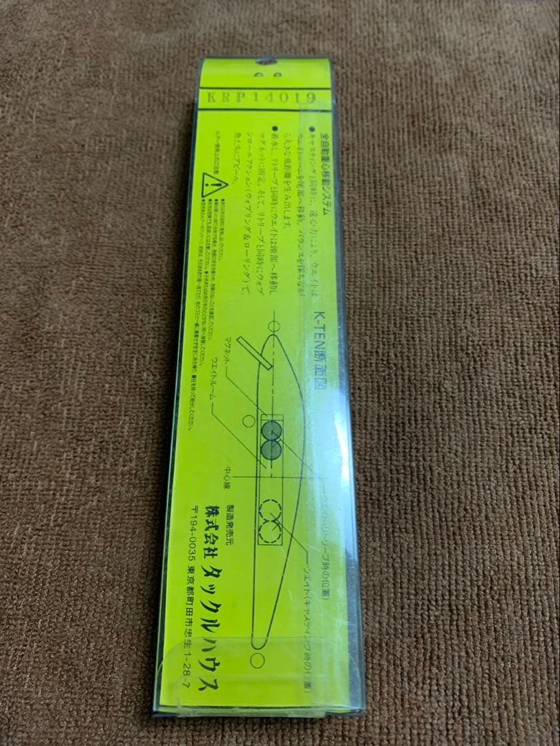 K-TEN リップルポッパー ウッド KPR140 タックルハウス