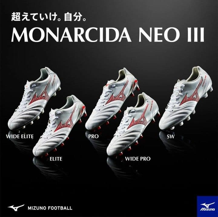 ★在庫処分！【国内正規品】ミズノ　モナルシーダ ネオ 3 エリート　25.0㎝