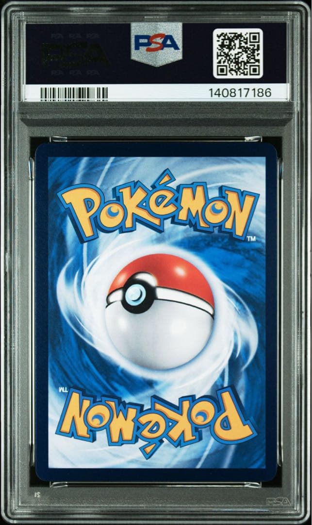 PSA10＊バティックシャツのピカチュウ プロモ 紫 ネイティオ柄 インドネシア