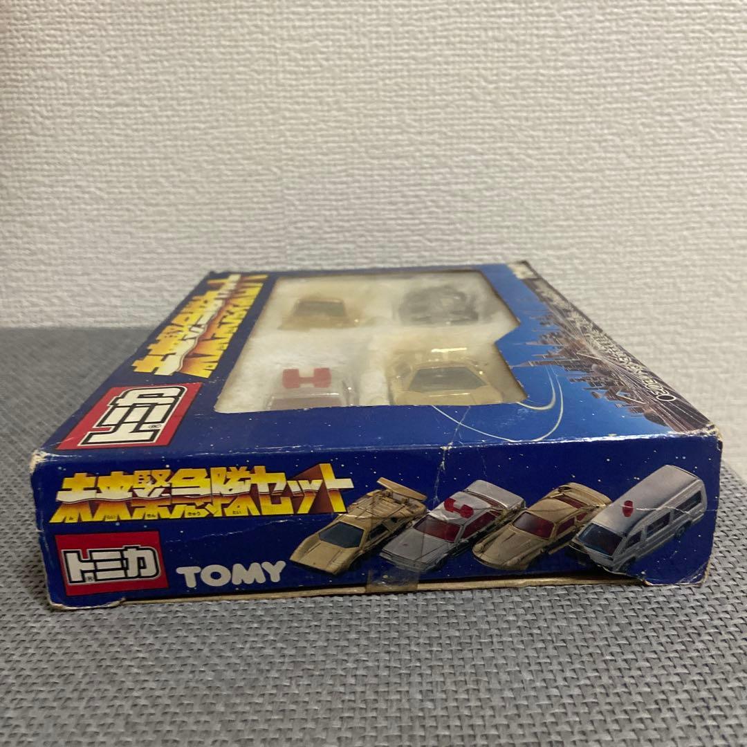 【希少・日本製】トミカ 未来緊急隊セット 当時物 箱付き TOMY