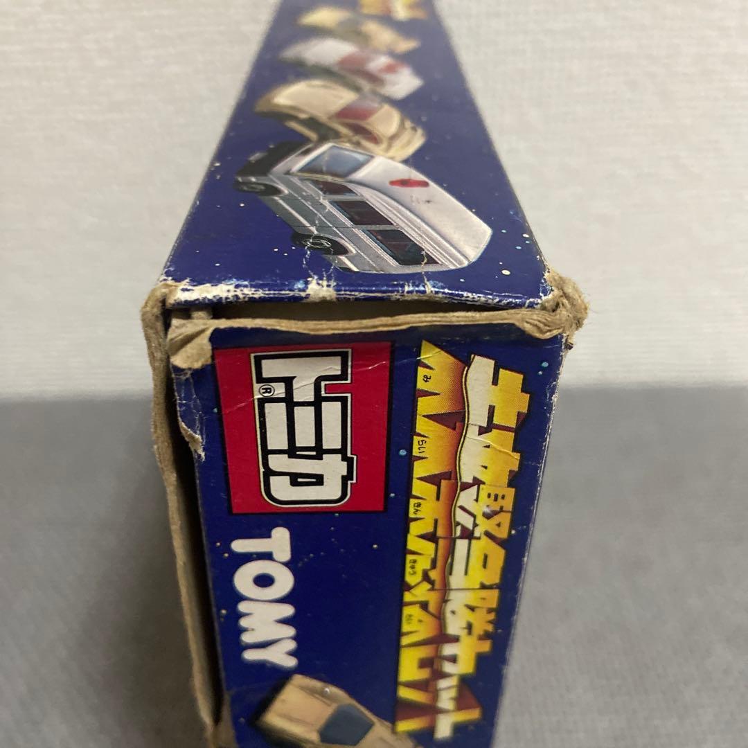 【希少・日本製】トミカ 未来緊急隊セット 当時物 箱付き TOMY
