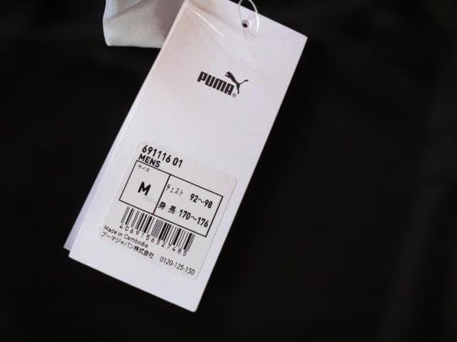 新品　PUMA　ジャージ上下セットMサイズ