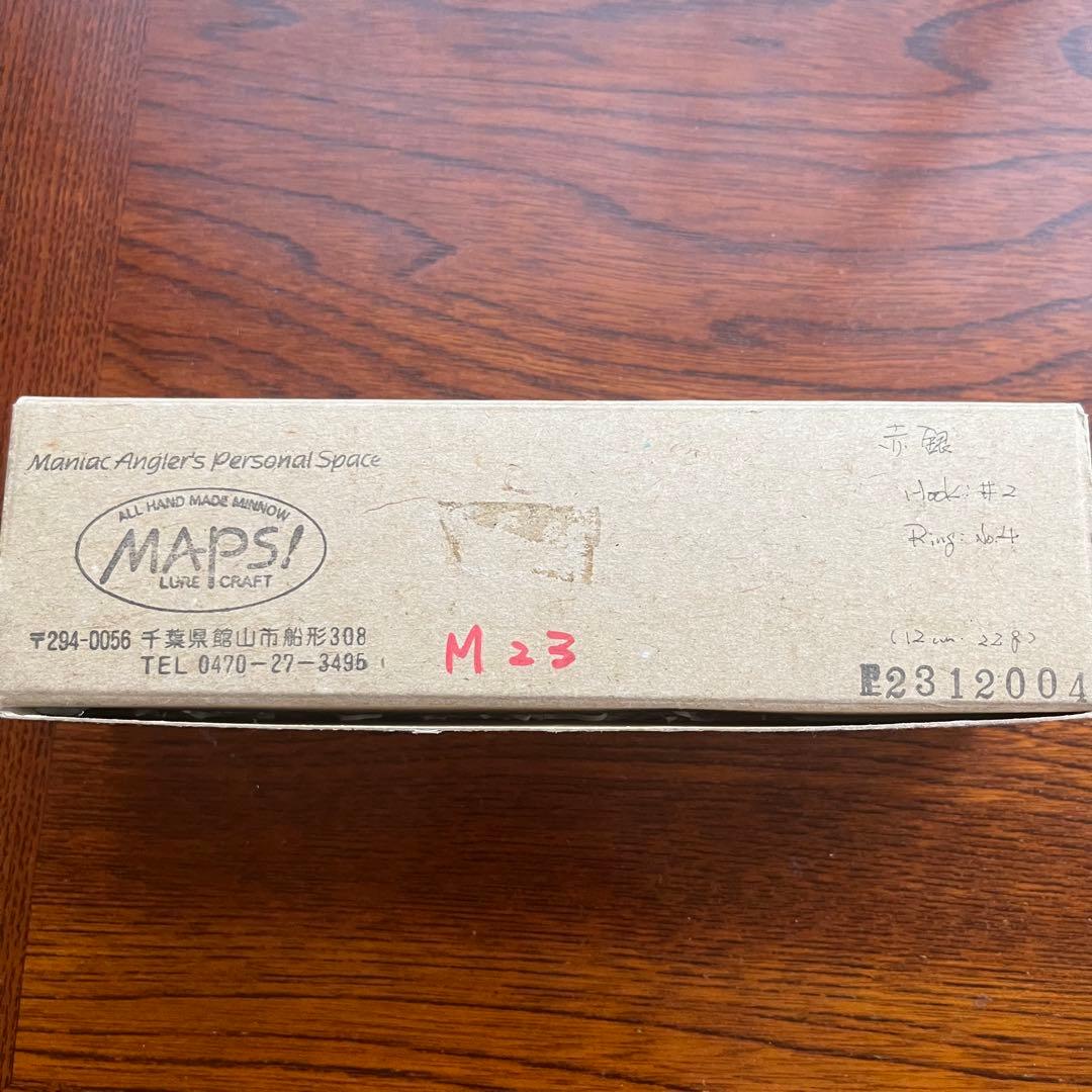☆maps! マップス！ ハンドメイドルアー 新品未使用☆