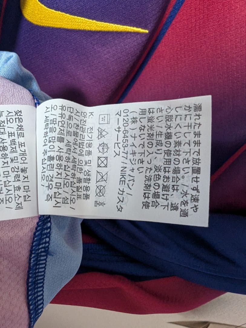 正規品　FC Barcelona 25/26　ヤマル　背番号10　Mサイズ