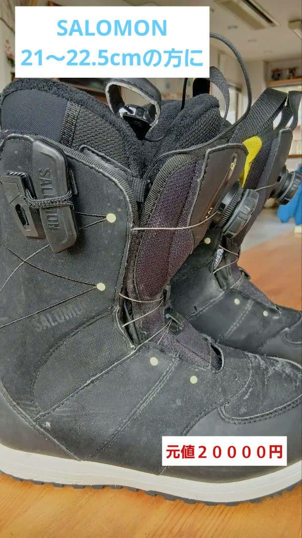一回使用　SALOMON　22～22.5cm　スノーボード