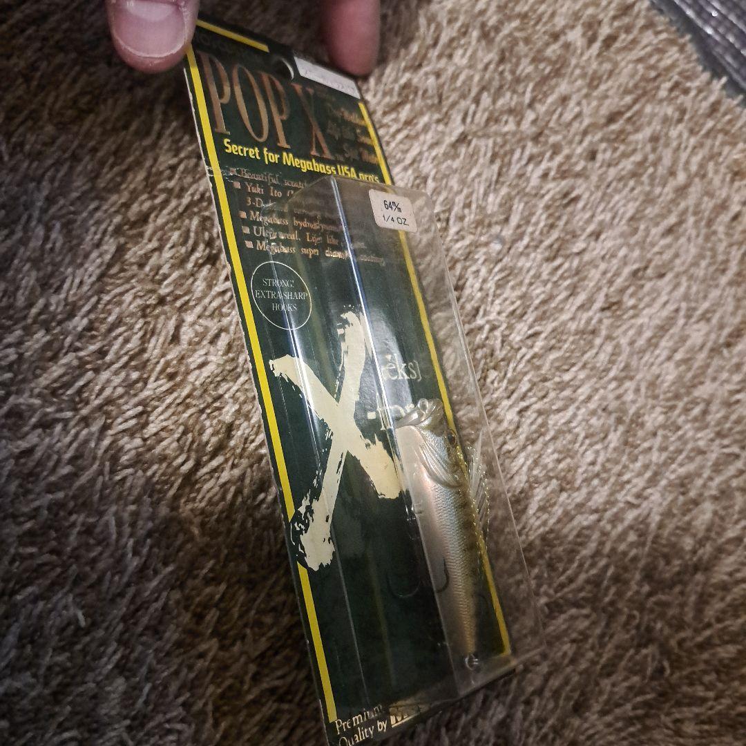 つんくん　Megabass メガバス POP X 96 98 2個セット