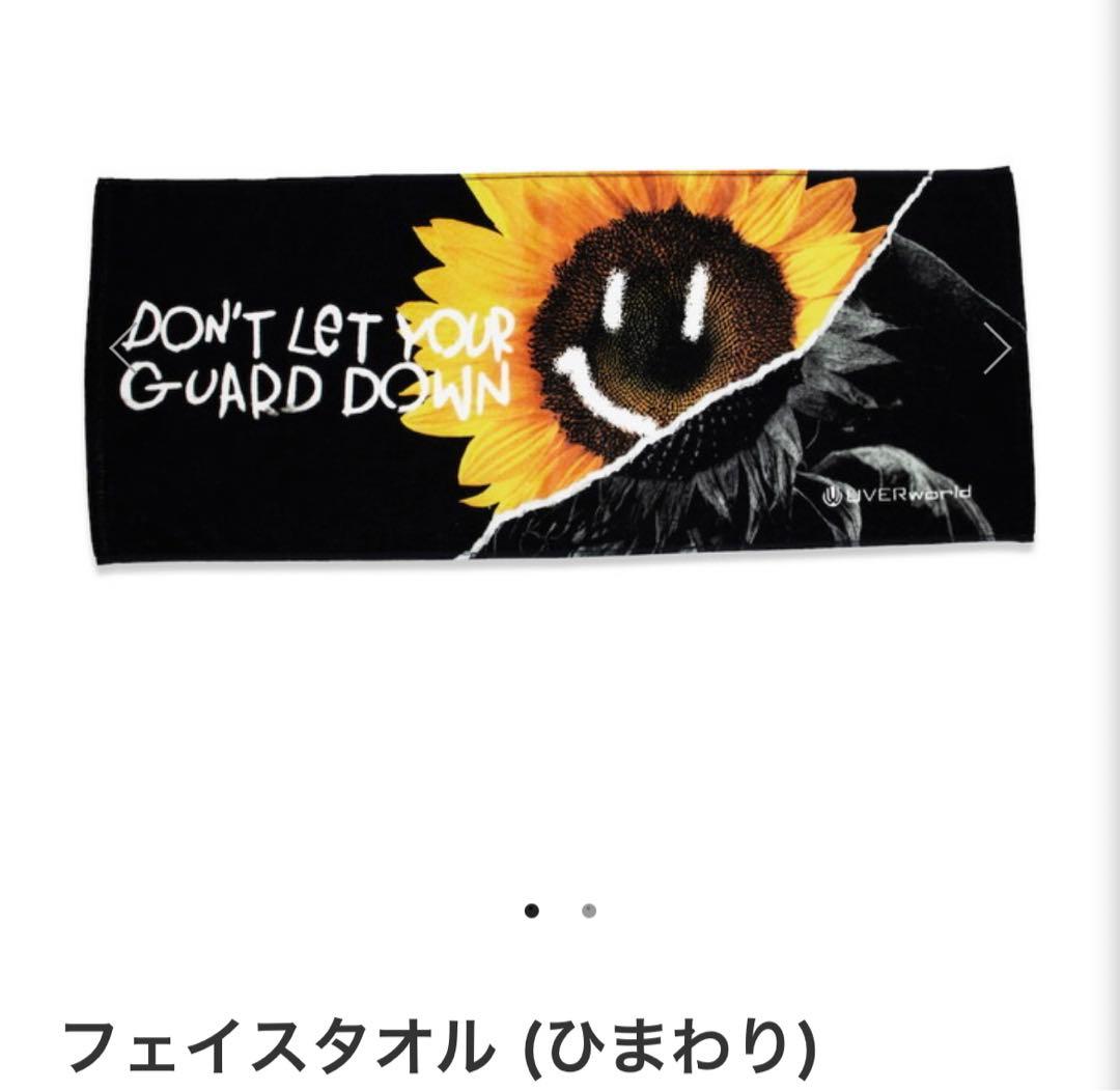 UVERworld★マフラータオル&フェイス★彰Produce★Ücuシリーズ