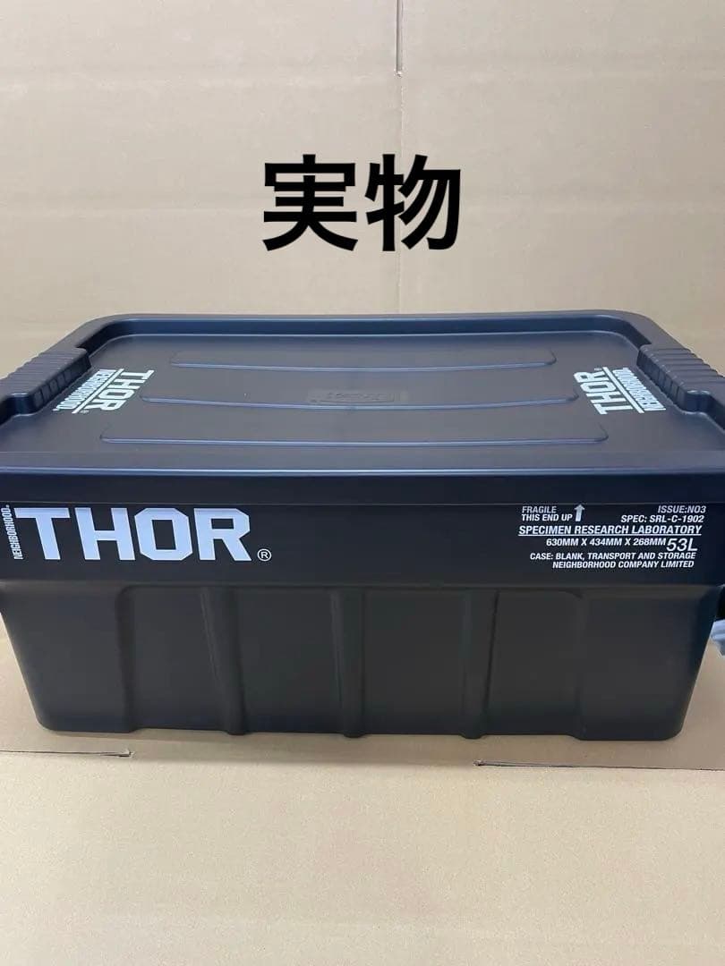 【希少】NEIGHBORHOOD THOR SRL コンテナ53L wtaps