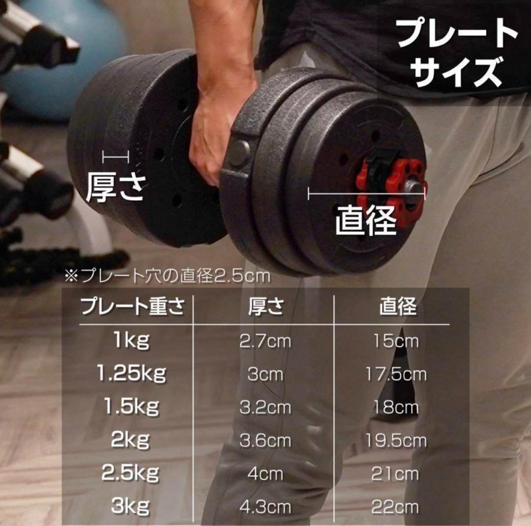 新品 ダンベル 可変式 20kg 2個セット可変式ダンベル 40kg延長シャフト