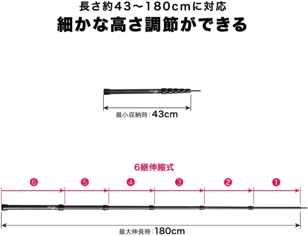 【新品・未使用】 FIELDOOR カーボン テントポール 伸縮式 2本セット