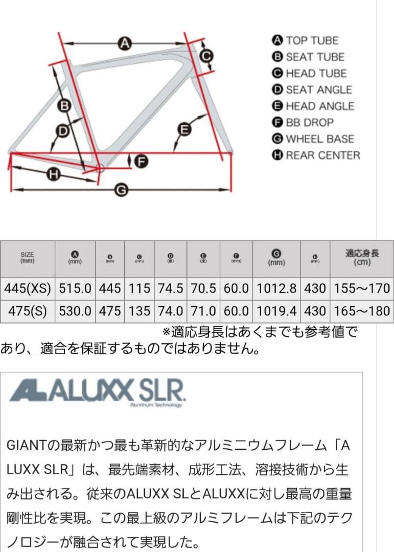 liv BRAVA SLR シクロクロス 　Giant　105　disc　油圧
