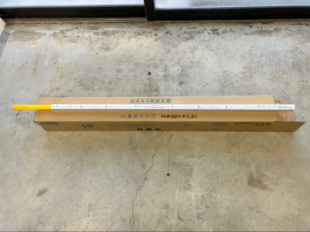Hf蛍光ランプ　純黄色　FHF32Y-F/LSI 25本入