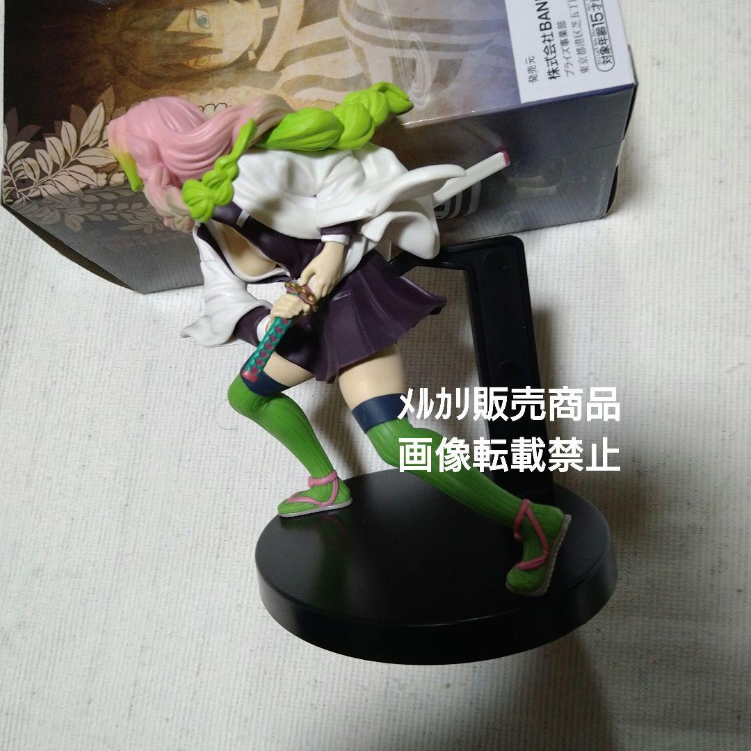 甘露寺蜜璃 伊黒小芭内 栗花落カナヲ フィギュア 絆ノ装 VIBRATION