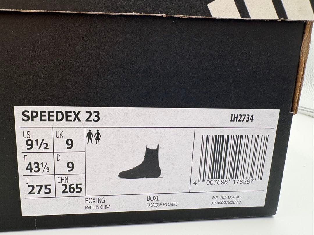 adidas SPEEDEX23 ボクシングシューズ 黒 27.5cm 美品