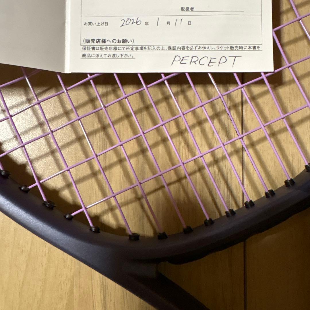 ラケット(硬式用) YONEX PERCEPT100 G2