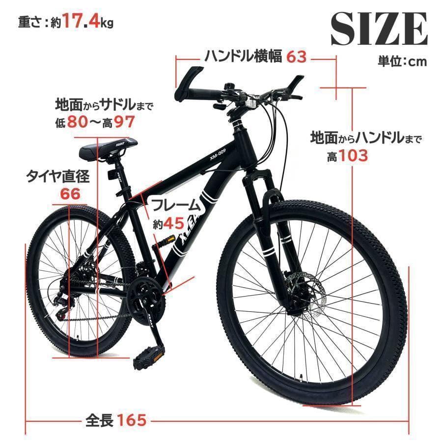 マウンテンバイク 26インチ シマノ製 21段変速 軽量 自転車 Y1842