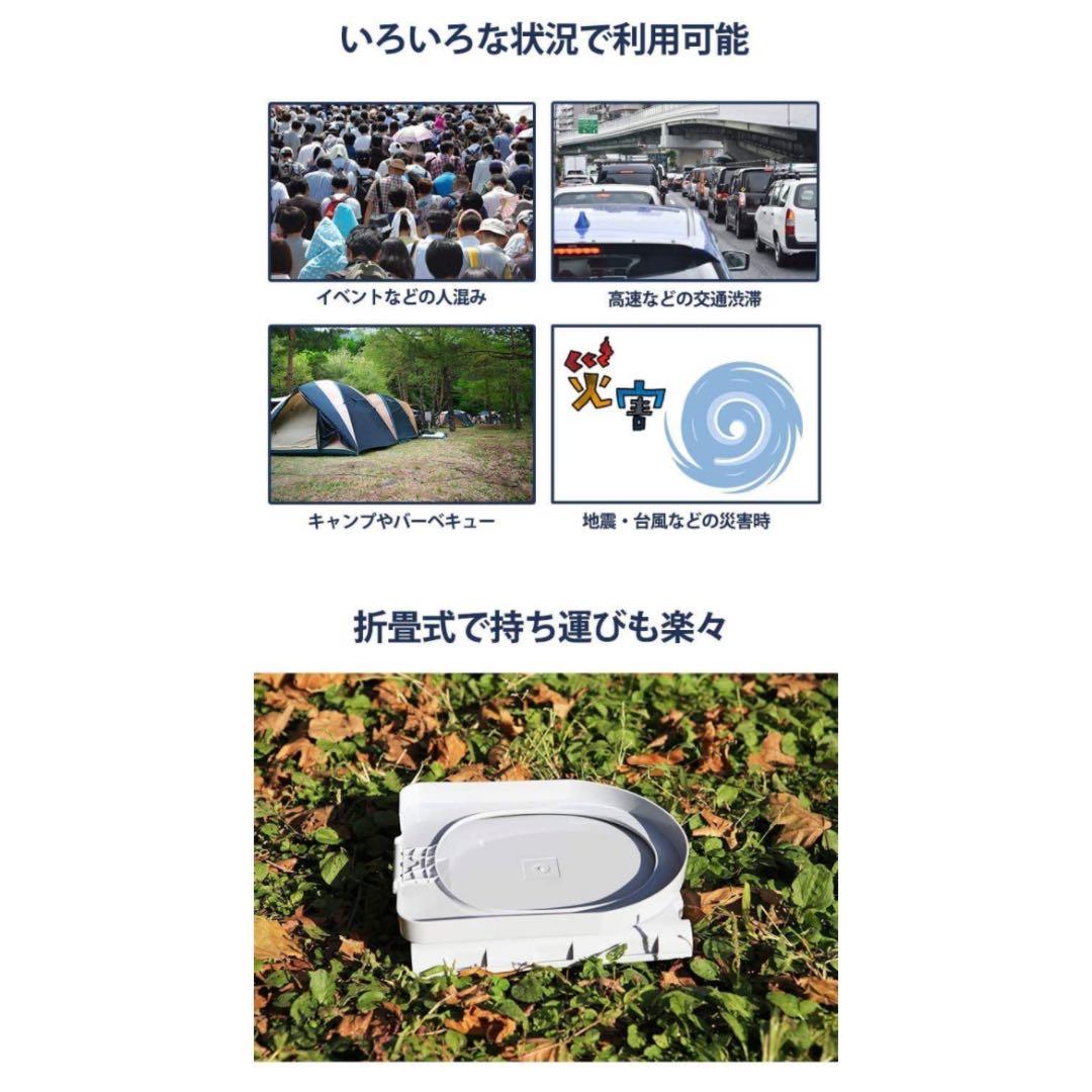 キャンプ トイレ ポータブルトイレ 携帯トイレ 折りたたみ式 ポータブル便座便器