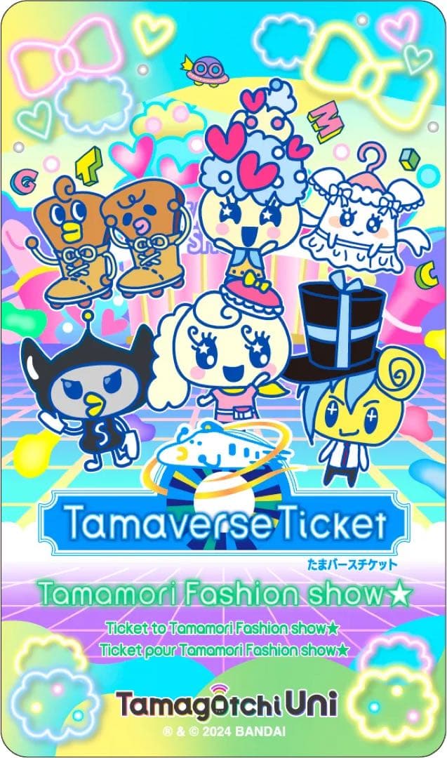 たまごっちユニサンリオキャラクターズ&攻略本　有料コンテンツ7つダウンロード済み