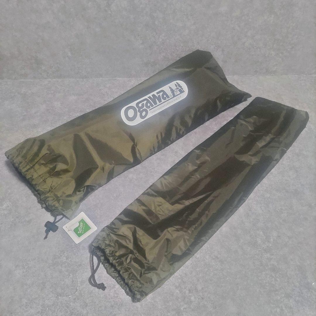 Ogawa オガワ　カーサイドタープ　AL 565612 新品　未使用品
