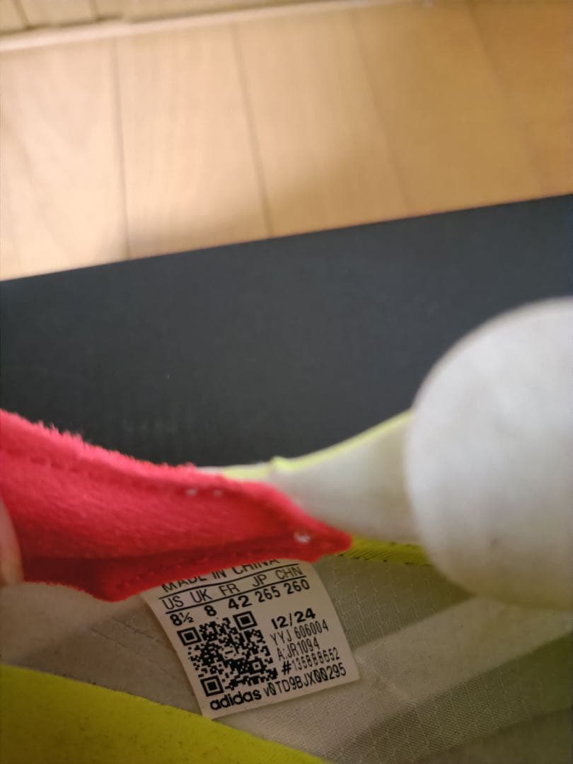 アディゼロ アディオスプロ4 26.5cm