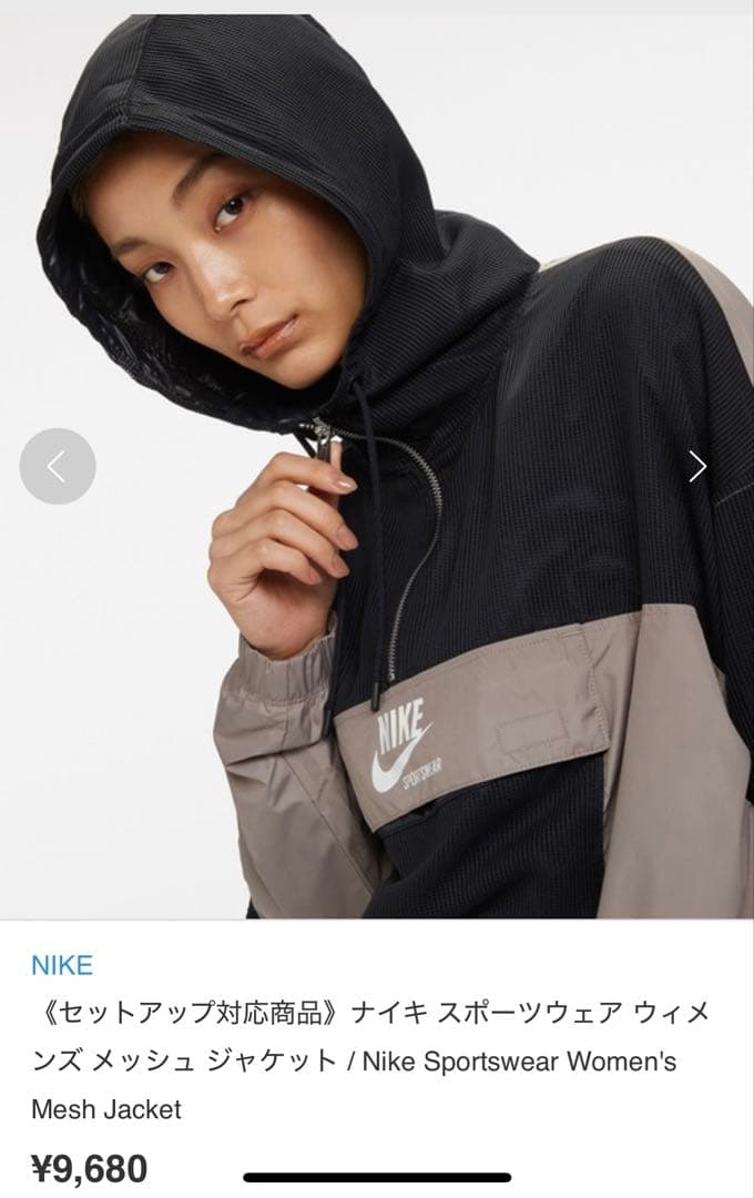 Nike ナイキ スポーツウェア セットアップ