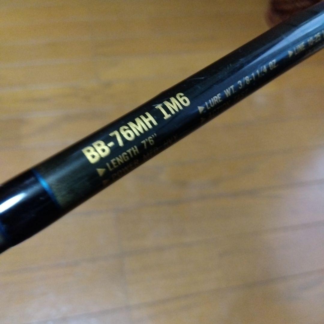 バスロッド　BB-76MH IM6 JACKSON
