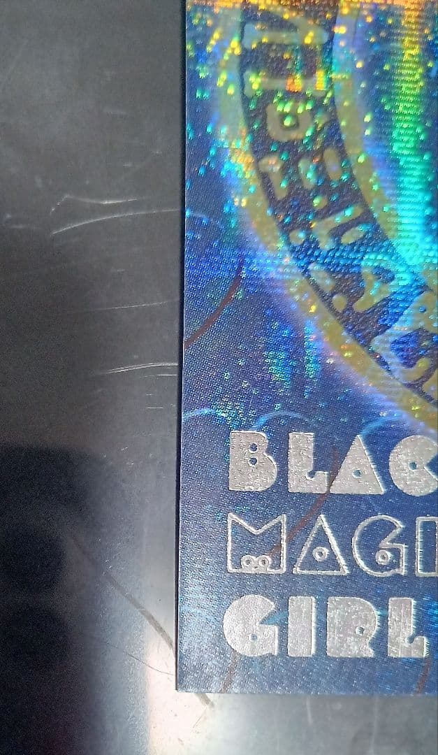 【美品】遊戯王 DDM ブラックマジシャンガール ブルー シークレット