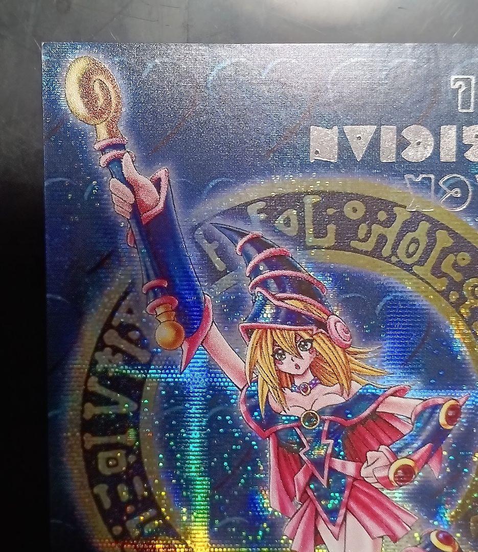 【美品】遊戯王 DDM ブラックマジシャンガール ブルー シークレット