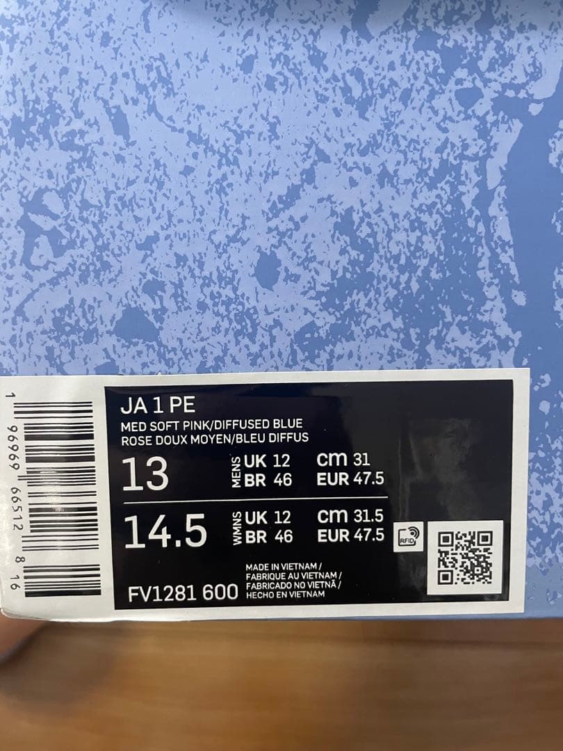 JA1 ja1 ジャ1